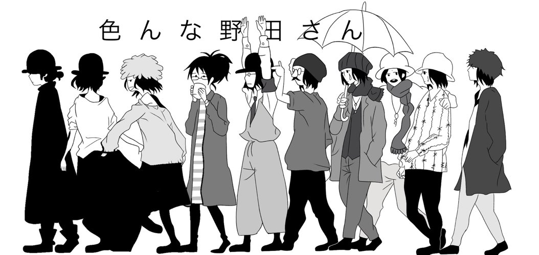 ちぇる banner