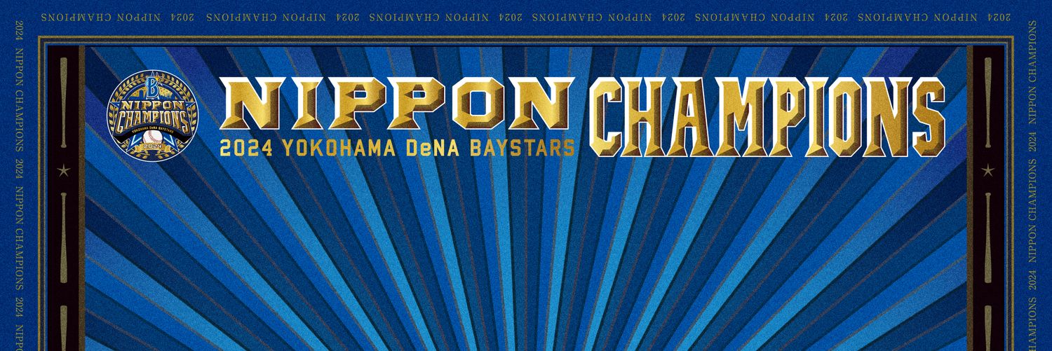 dijkrsm's profile banner image