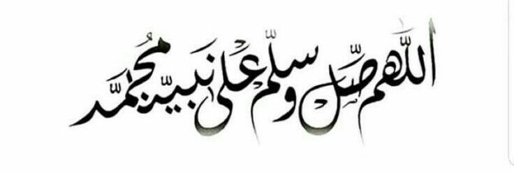 howaida banner