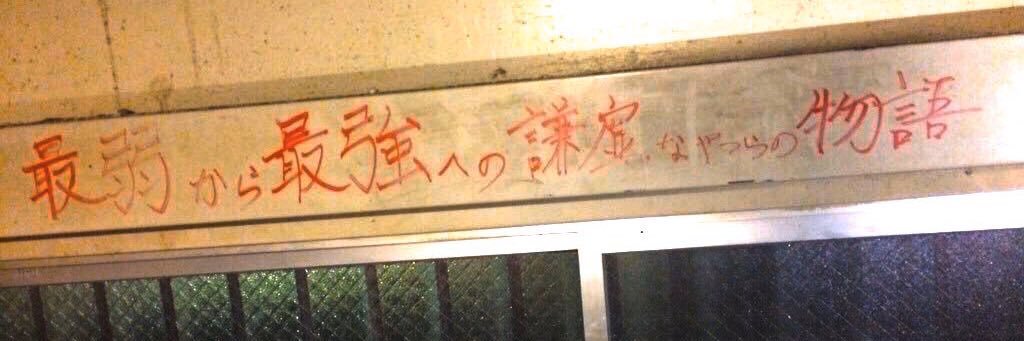 _higashi_'s profile banner image