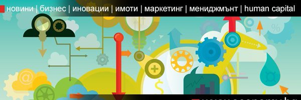 EconomyBG Profile Banner