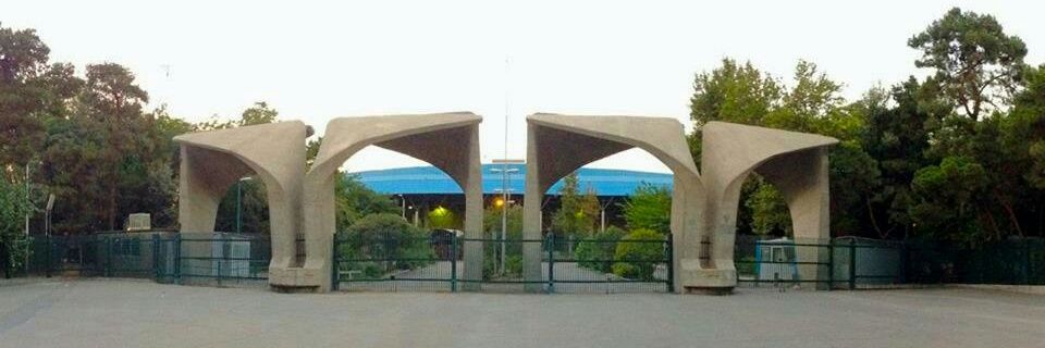 Abdollah Ramezanzadeh's banner
