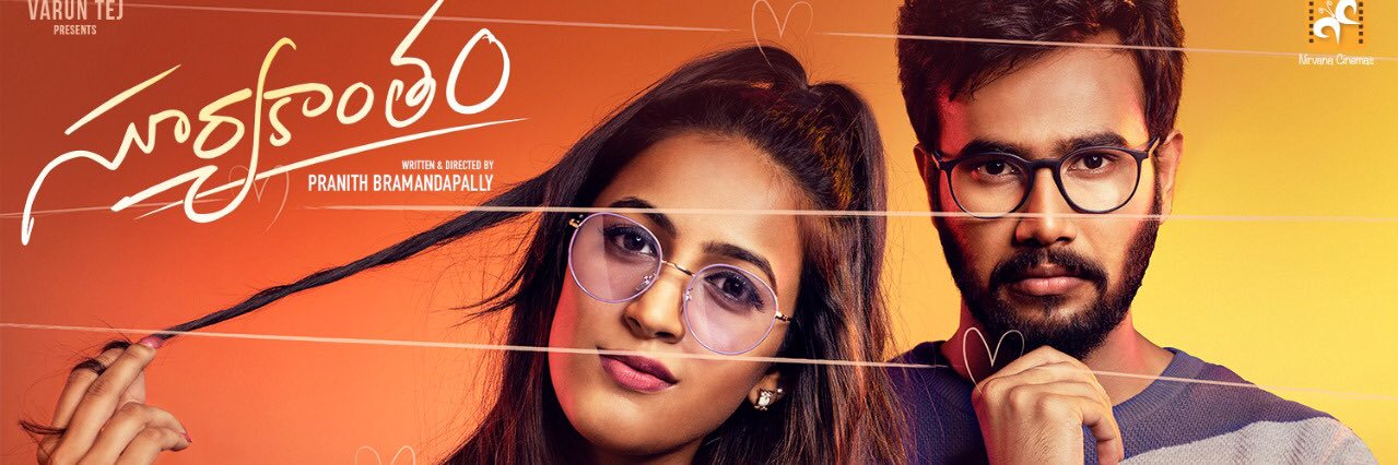IamPranithB's profile banner image