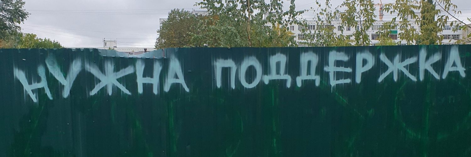 Айнур banner