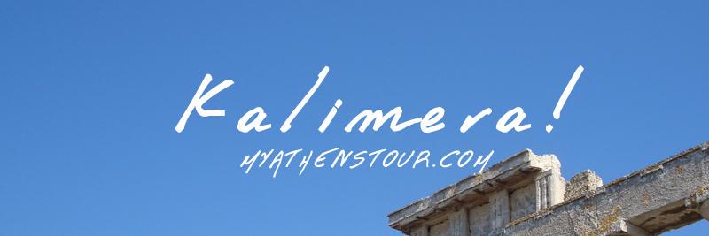 MyAthensTour's profile banner image