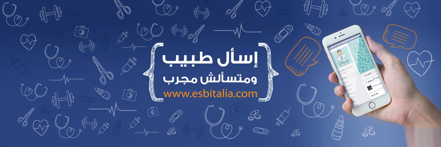 esbitalia's profile banner image
