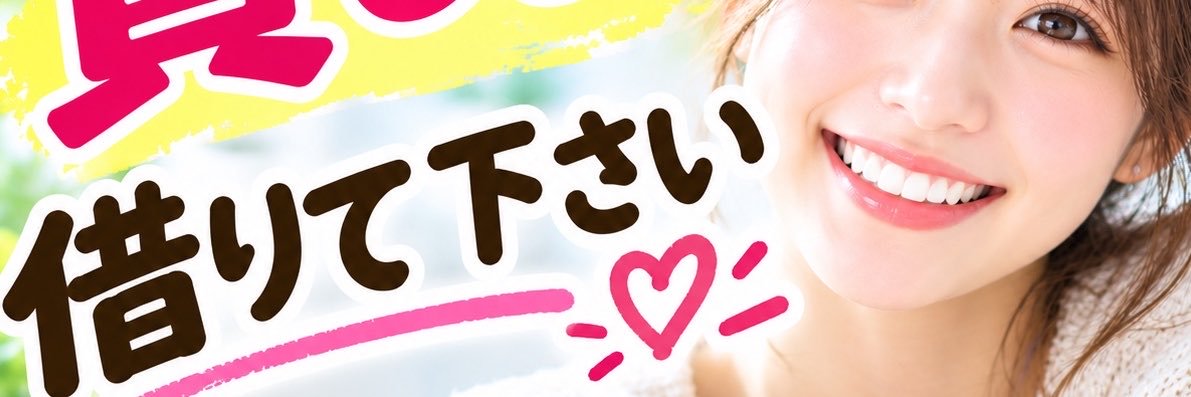 HaHaToNaNa's profile banner image