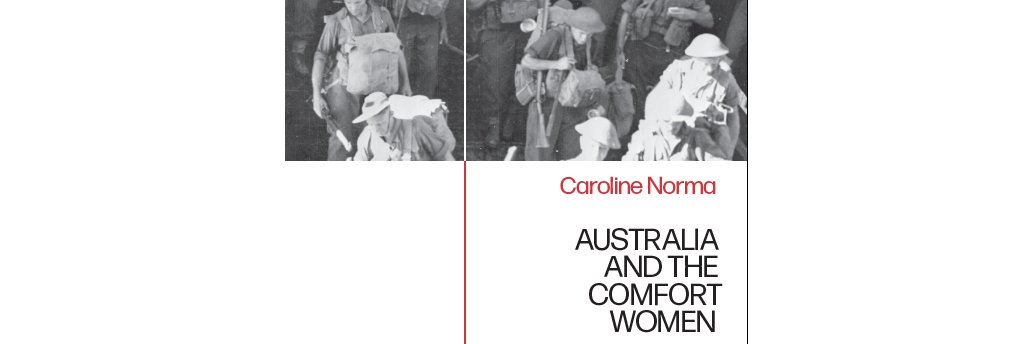 Caroline Norma卡洛琳諾瑪 캐롤라인 노마 能真かおる banner