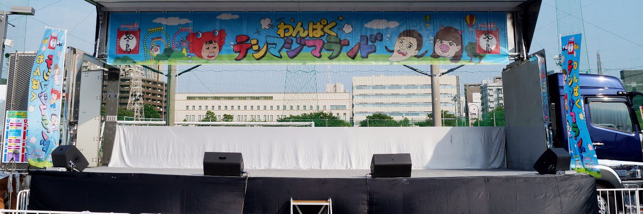 leonjapan_pro's profile banner image