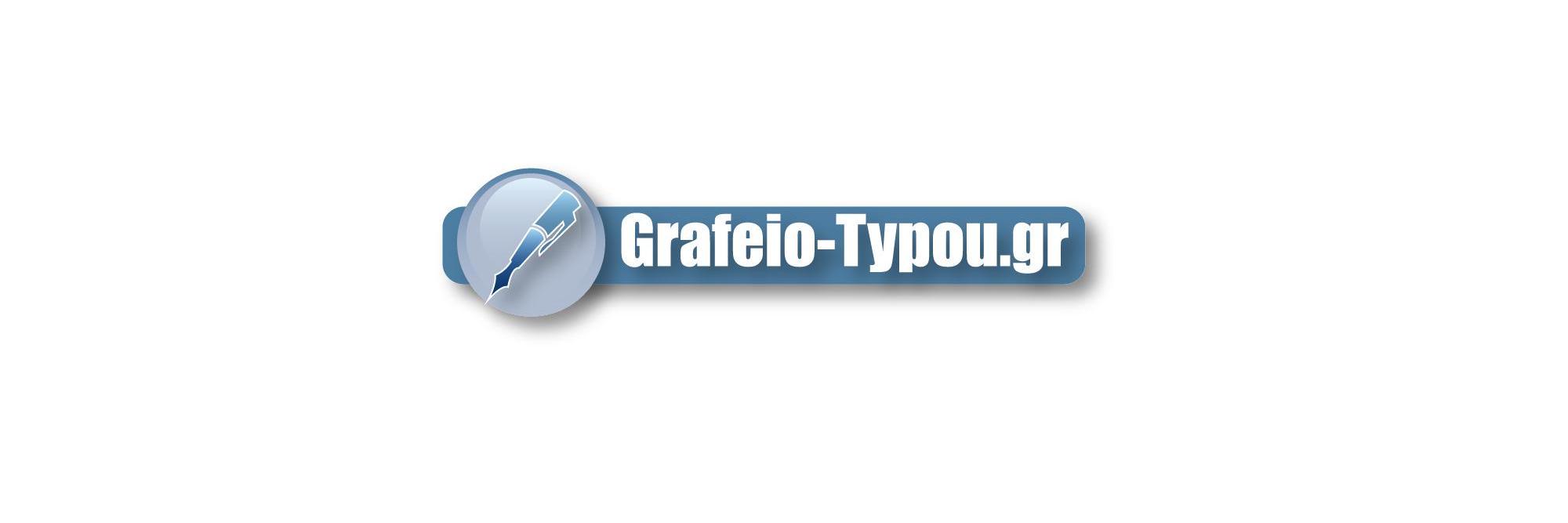 Grafeio_typouGR's profile banner image