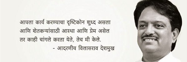 MeDeshmukh Profile Banner