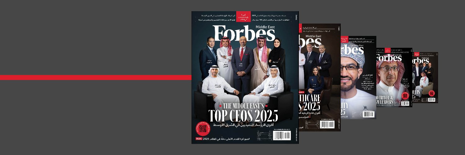فوربس الشرق الأوسط banner