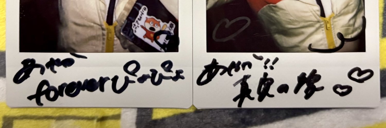 あやか🐈🐏🐈💓🐣🍑 banner