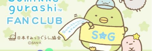 igahiro banner