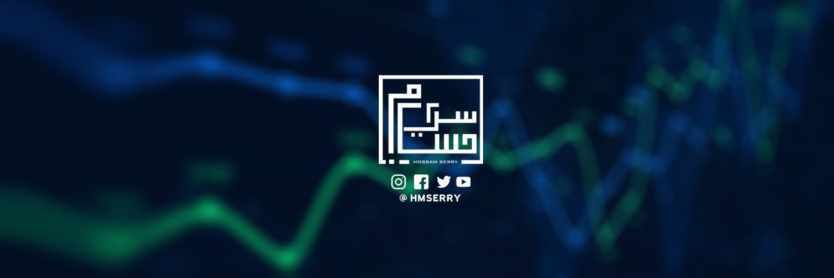 حسام سرى banner
