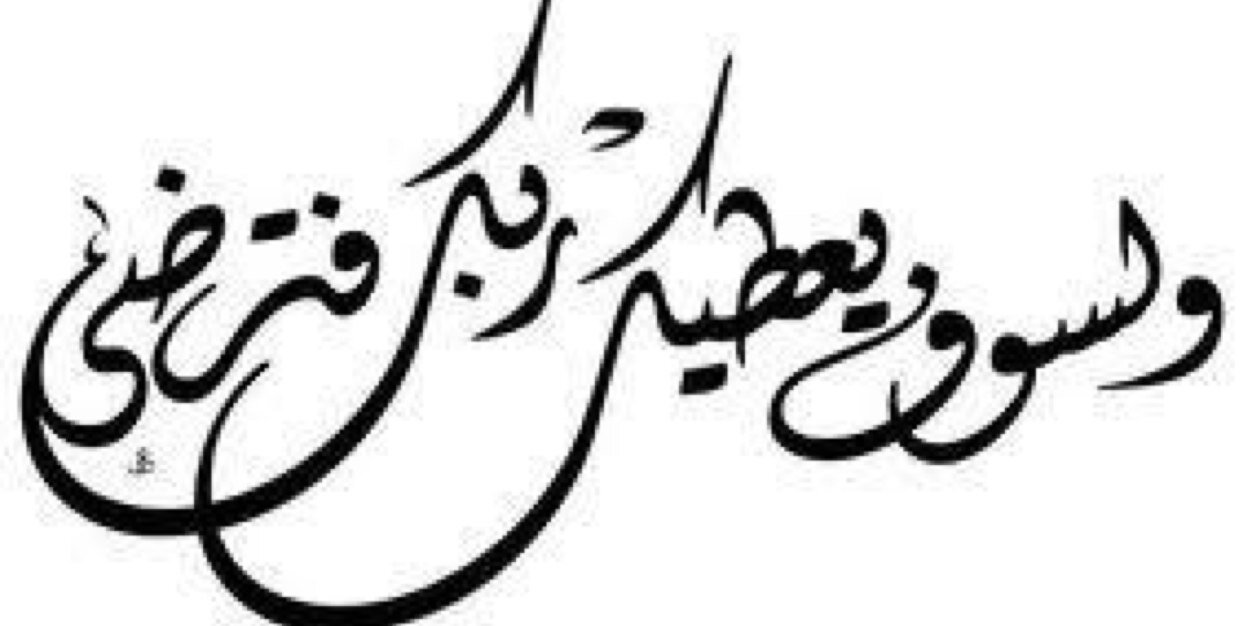 MahaTamimi's profile banner image