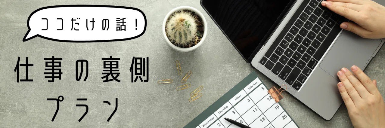 hapuchi8's profile banner image