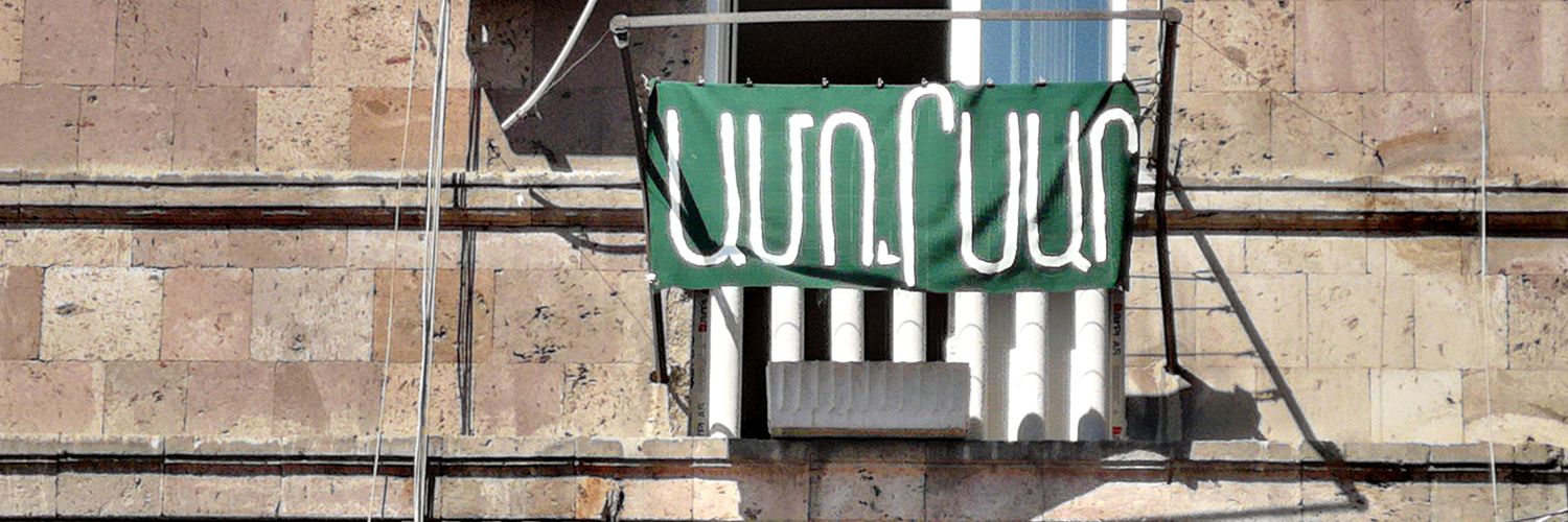 Arpy Manusyan banner