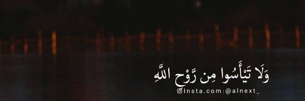 elhndawi's profile banner image