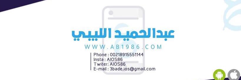 Aios86's profile banner image