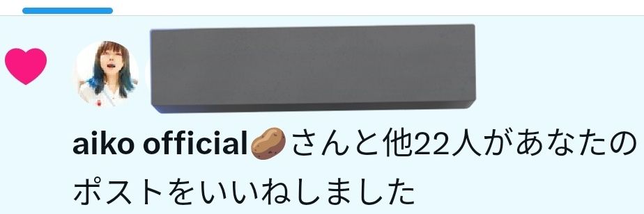 りいち🧶🥔🥒 banner