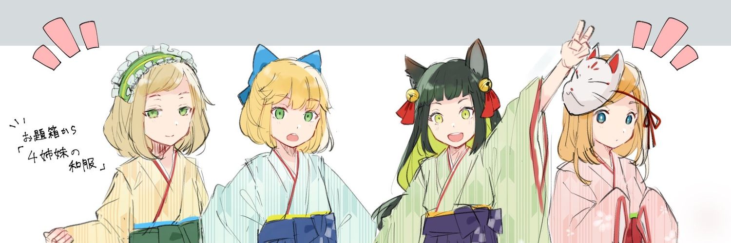 MokonaModokiES's profile banner image
