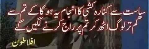 abdullahpak0510's profile banner image
