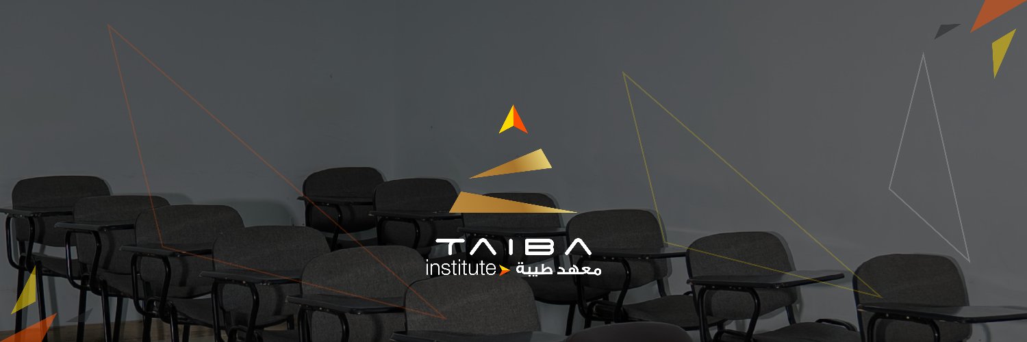 معهد طيبة العالي للتدريب banner