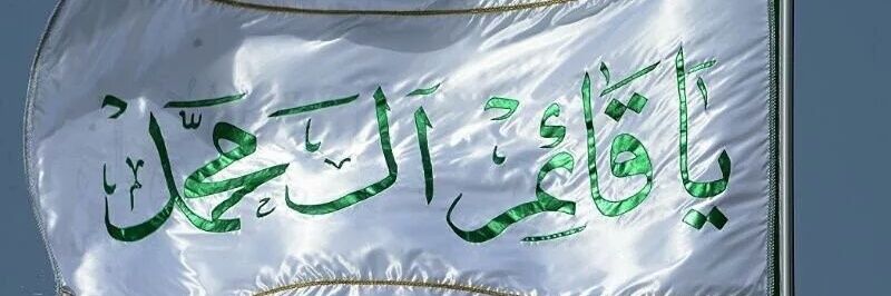 المهندس نزار الوائلي 🇮🇶 banner