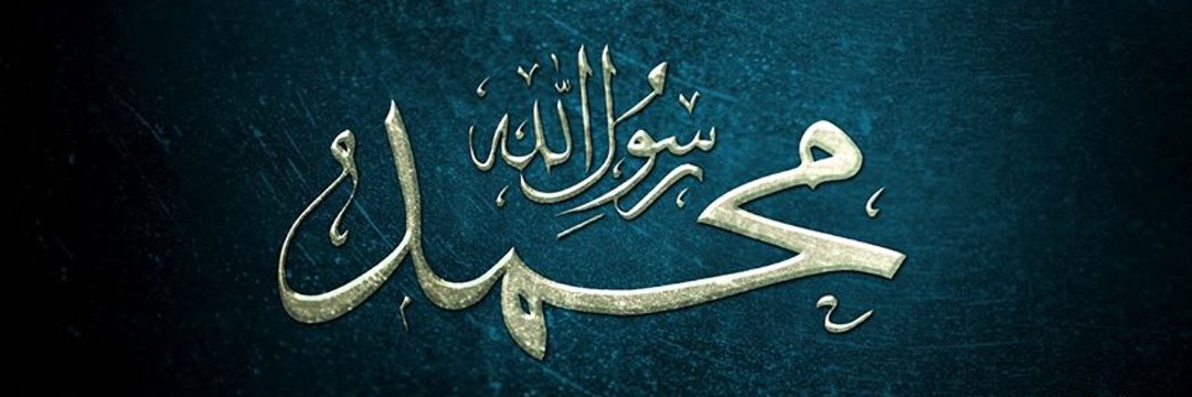 Muhammed8885's profile banner image