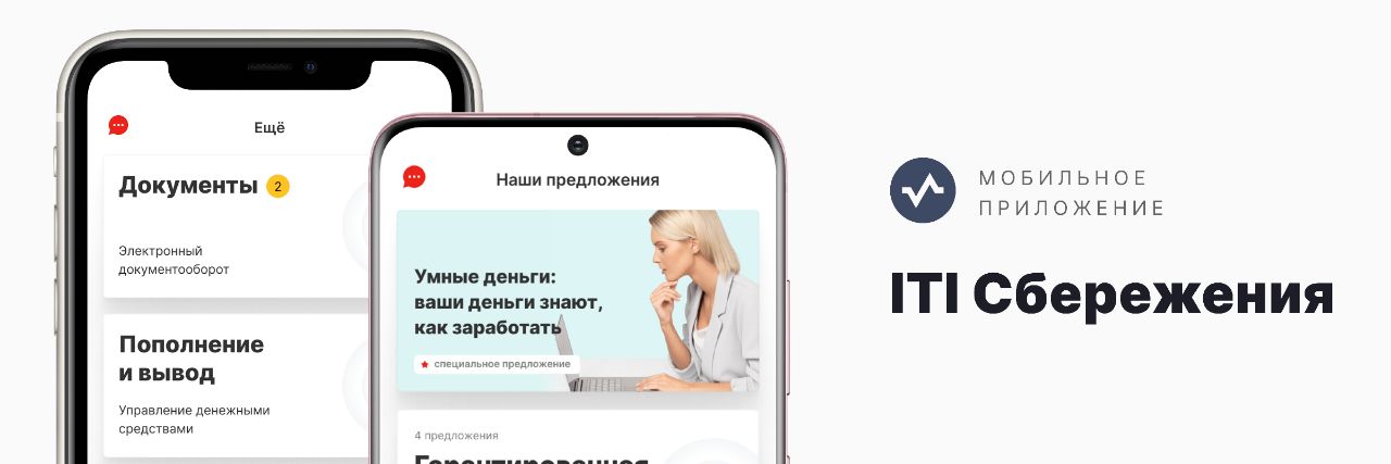 ITICapital's profile banner image