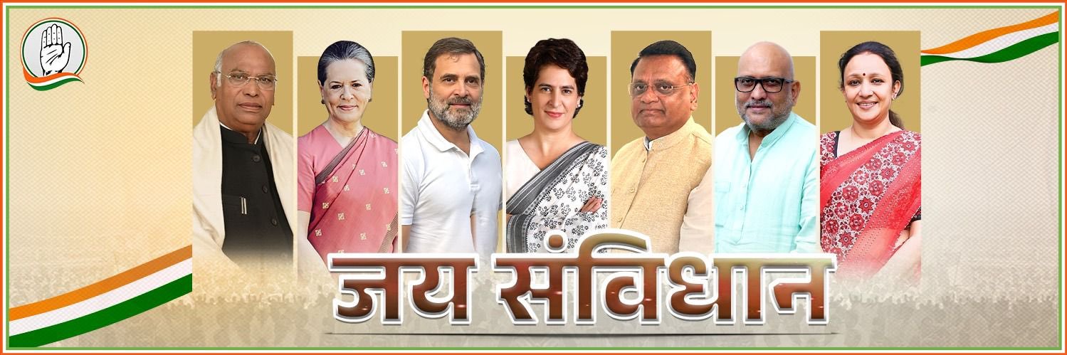 Ankit Dhanwik INC banner