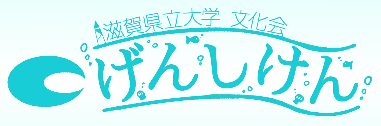 usp_gsk's profile banner image