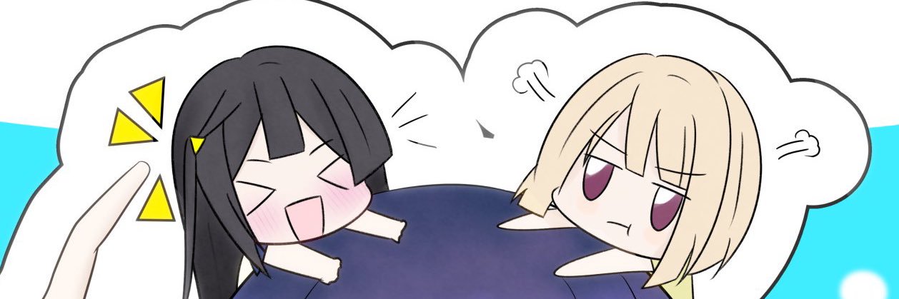 大地の神 banner