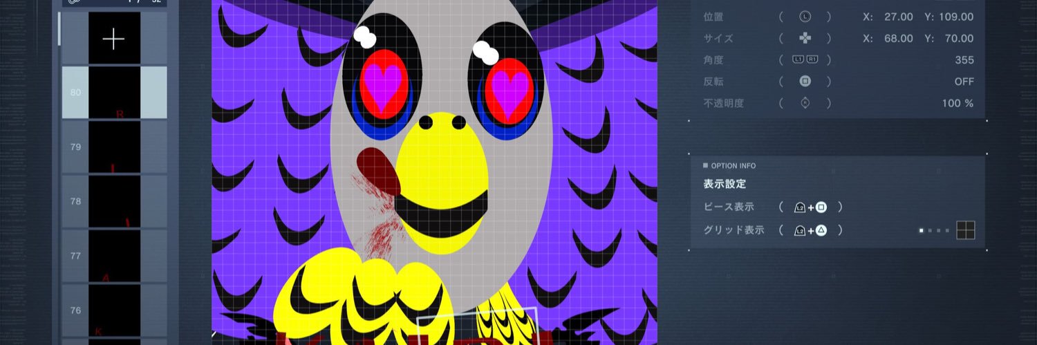 __KAIRINN__'s profile banner image