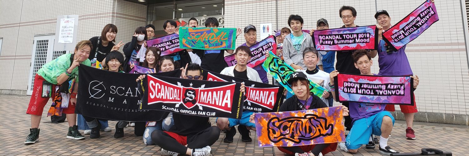 0scandalll's profile banner image
