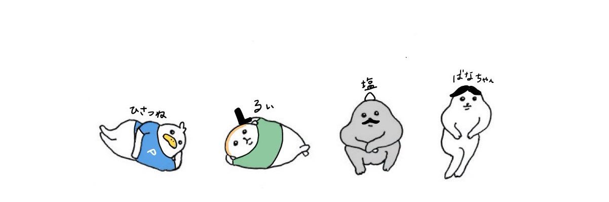 るい@毒舌bot banner