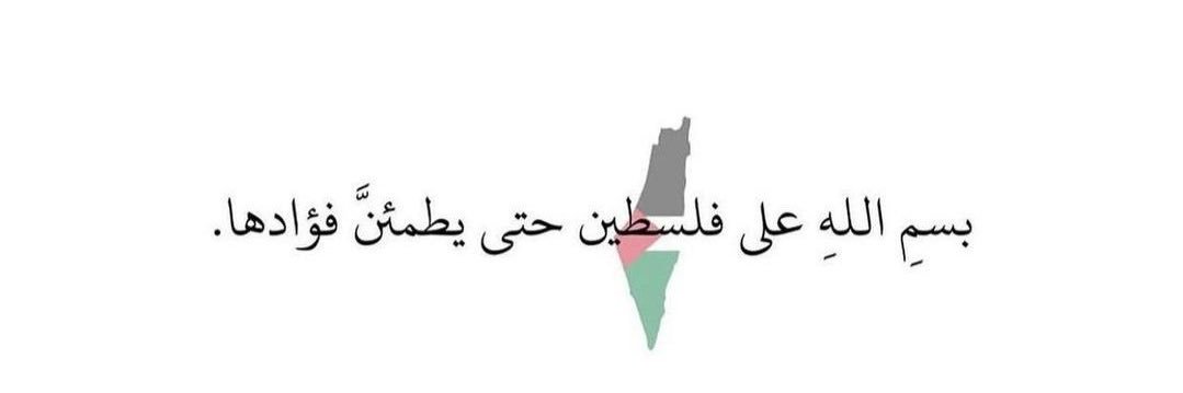 AshrafHammad88's profile banner image