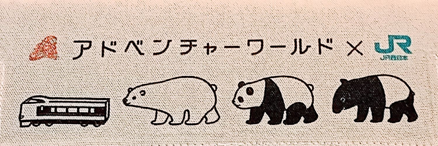 銀ベェ banner