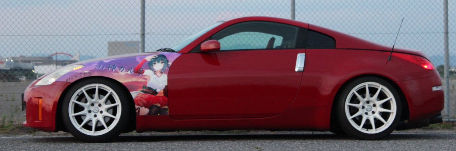 44n0c4's profile banner image