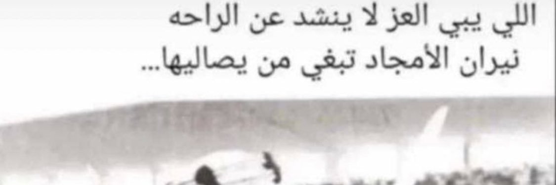 salemh93's profile banner image