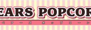 bearsppcorn's profile banner image