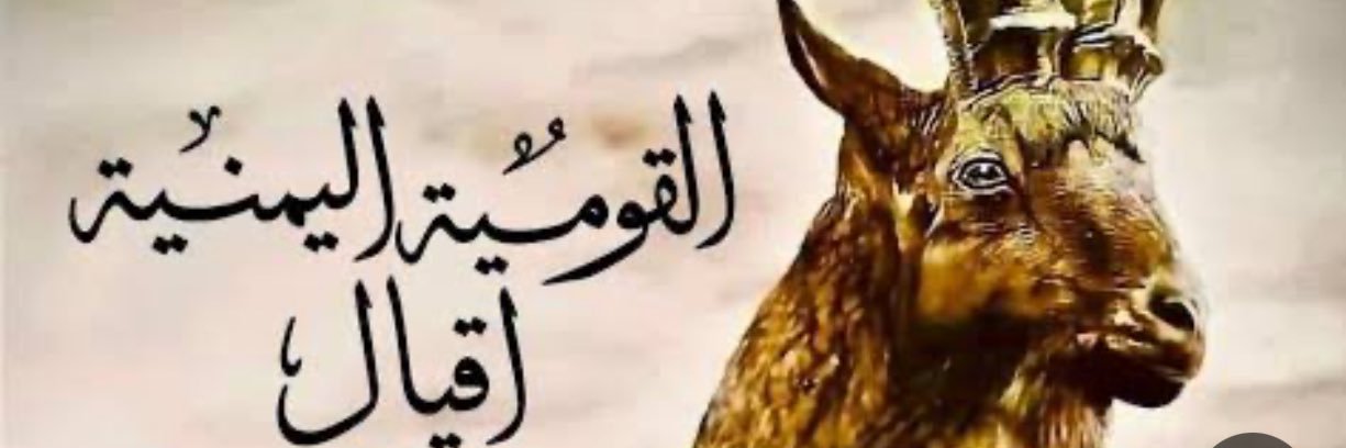 abder156's profile banner image