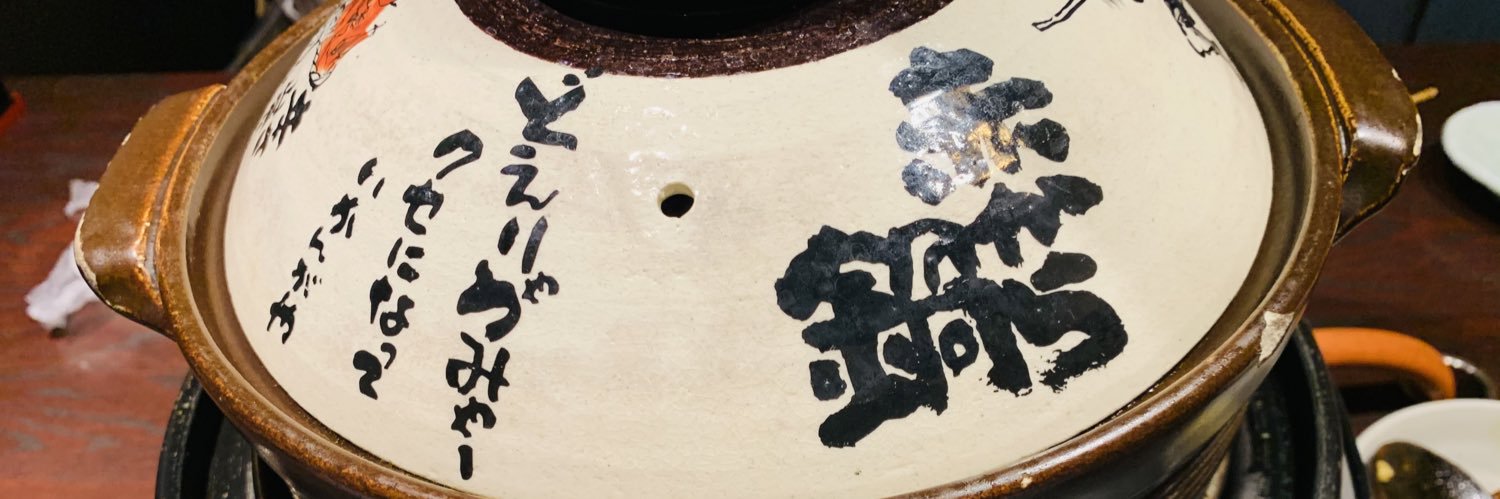 fonk_1224's profile banner image