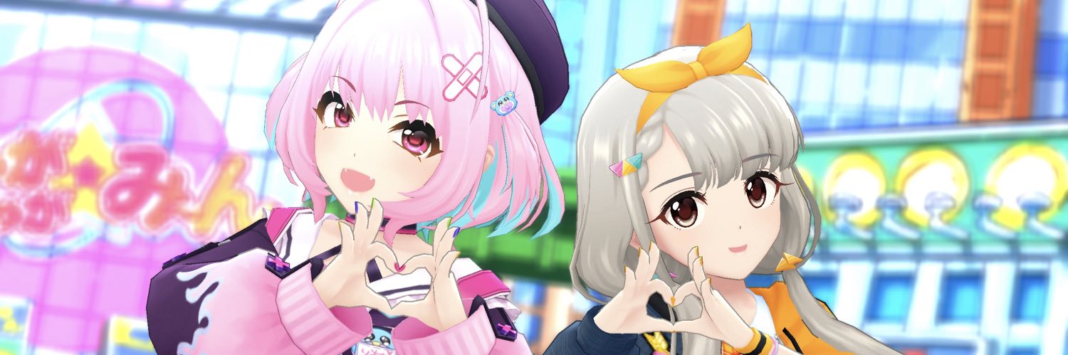 maimaim2312's profile banner image