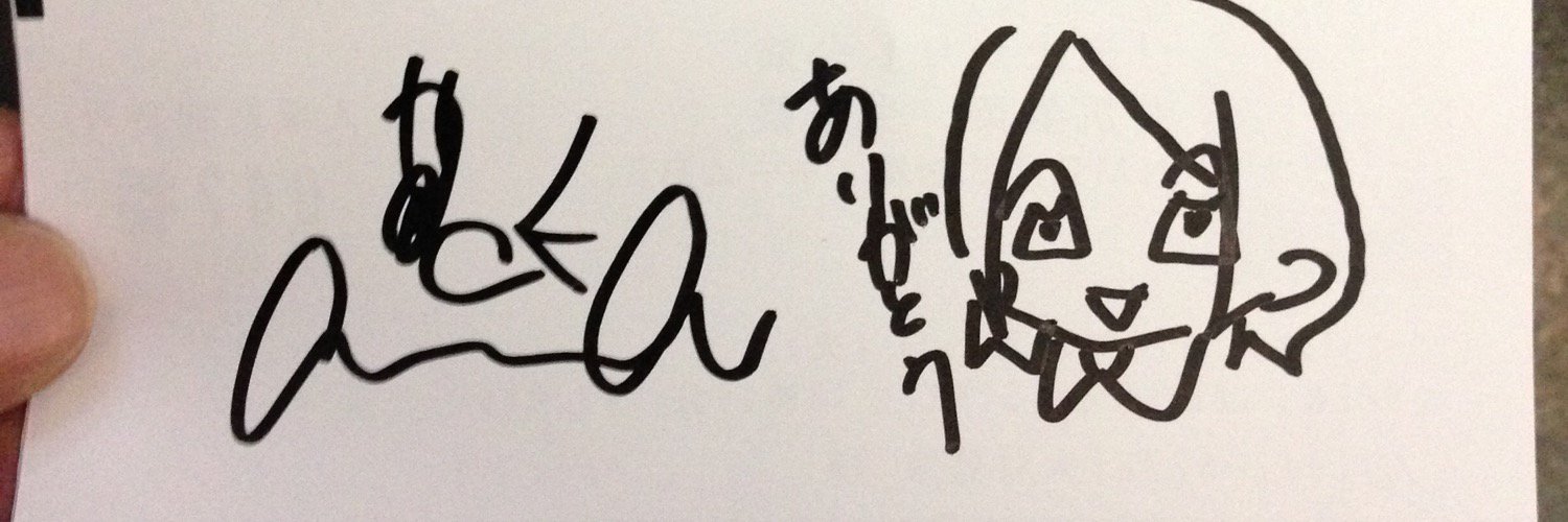 まーくんヾ(≧∇≦*)〃 banner