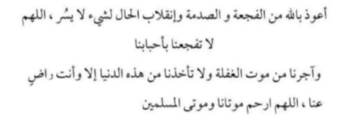 MureeraAlSabah's profile banner image