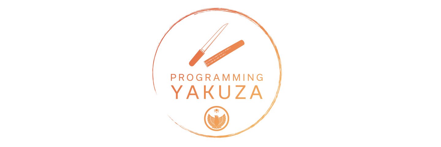 プログラミングヤクザ banner