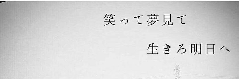 muu__1589's profile banner image