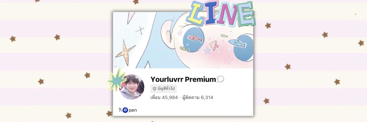 breeizys's profile banner image